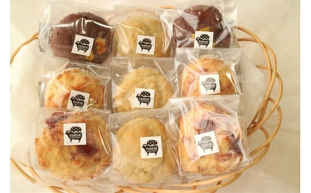 小田原ヴィーガンマフィン９個セット