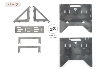 【Hot Camp】 Fire Base 焚き火台 Sサイズ