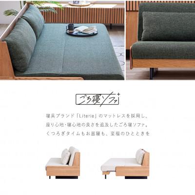 ふるさと納税 太宰府市 ソファ ソファベッド 3人掛け ノーウェル 200cm アイボリー |  | 01