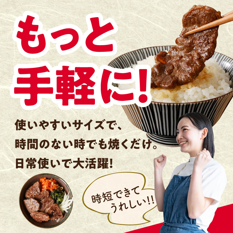 【お弁当サイズ】牛ハラミ ひと口ステーキ 800g【氷温熟成×旨味付け 小分け 400g×2P 味付き 訳あり 不揃い バラ凍結】 mrz0370