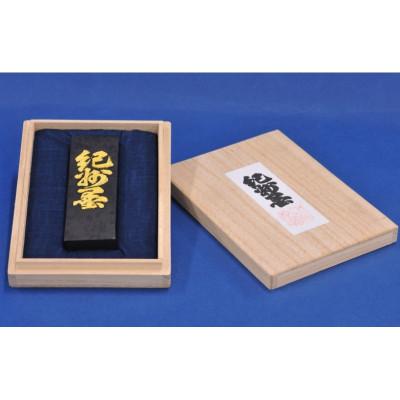 ふるさと納税 田辺市 純松煙墨・紀州墨(特大)【skm009】