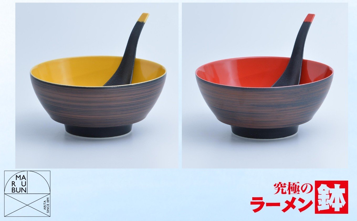 
                  【有田焼】究極のラーメン鉢 レンゲ付ペアセット（黒朱刷毛 山吹釉・赤釉）［A0033-0020］
                