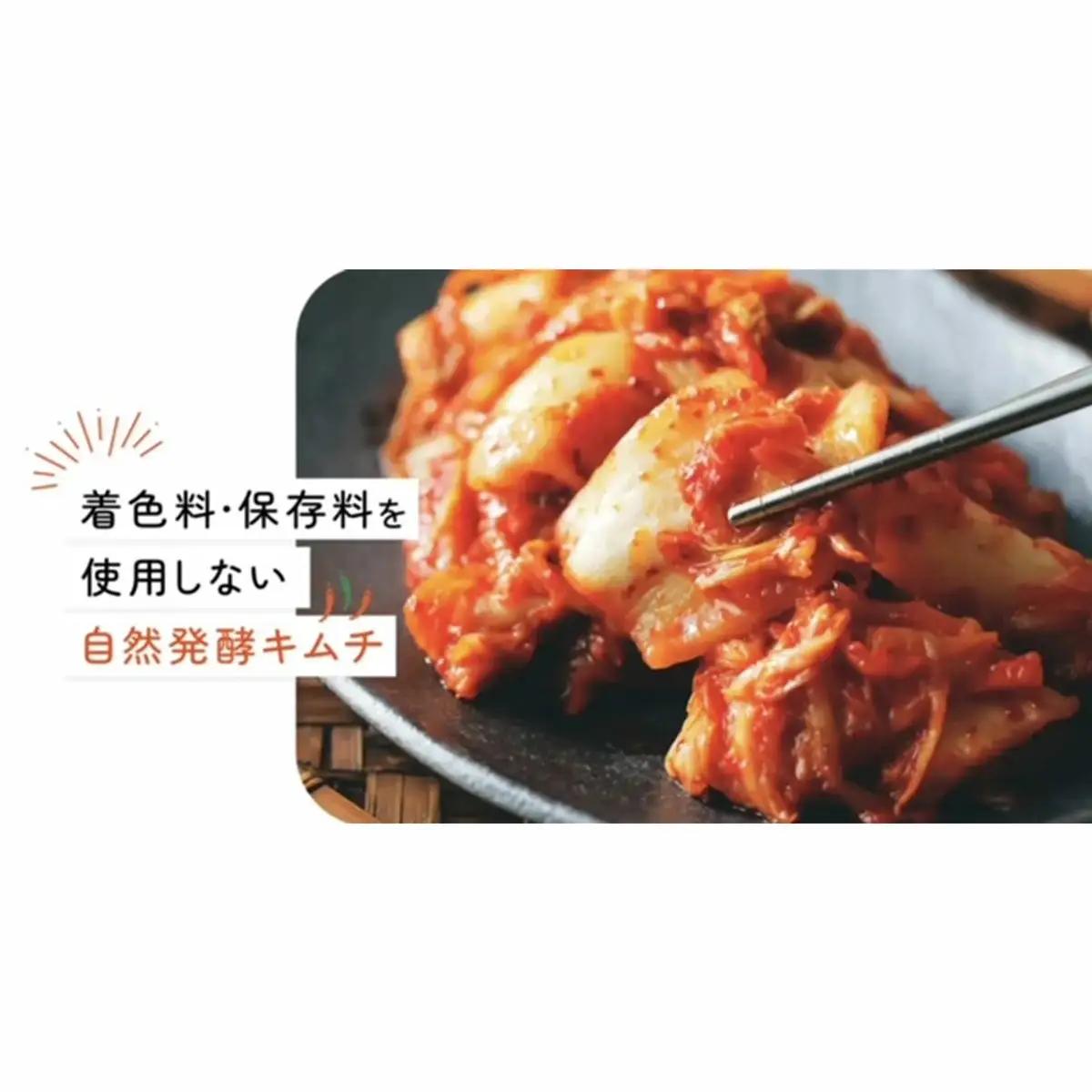 一龍のキムチ５種（通年の定番キムチ３種と季節のキムチ２種） 手作りキムチ 定番キムチ 季節のキムチ  AR001