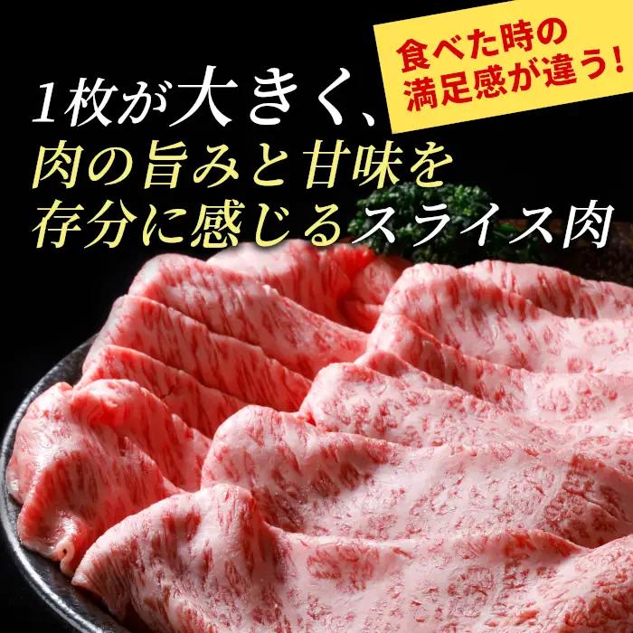 国産黒毛和牛  リブロース 400ｇ しゃぶしゃぶ すき焼き 和牛 大判 霜降り 赤身 牛肉 根羽こだわり和牛 10000円 10,000円