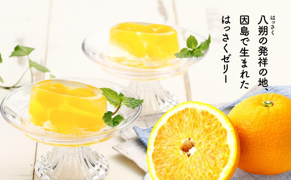 因島のはっさくゼリー（78g×5個） 3箱　15個セット【八朔 柑橘 みかん ゼリー シャーベット デザート おやつ 広島の 給食 はっさく JA 広島 尾道】