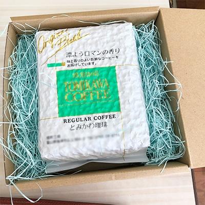 ふるさと納税 魚津市 自家焙煎コーヒー豆専門店の「ブルーマウンテンNO.1」500g(豆) |  | 02