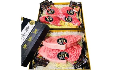 【日時指定必須】五島牛特上ヒレステーキ×4・特上サーロインブロック×2 牛肉 牛 肉 ステーキ 【鬼岳牧場】 [PEK011]