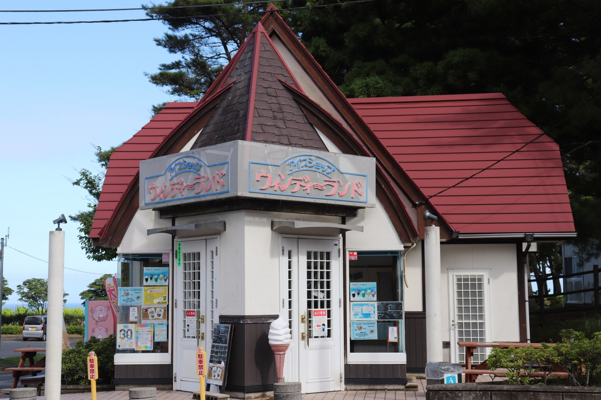 赤い屋根が目印のお店です！（天神岬スポーツ公園内）