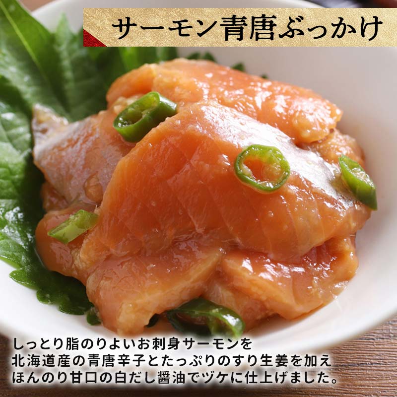 小町園の選んでおいしいセレクトBOX【おかずとしてもおいしい珍味編】数の子松前漬・えんがわ塩辛・つぶわさび ご飯のお供 おかず 選べる 釧路 F4F-3044