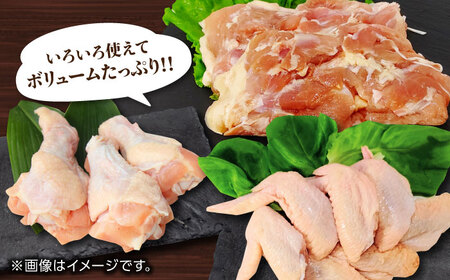 肥後のうまか 赤鶏  3種食べ比べセット（もも 手羽先 手羽元）各1kg 計3kg【山内飼料 株式会社 熊本営業所】 九州産 もも 手羽先 手羽元 食べ比べ セット 肉  [ZAB002]