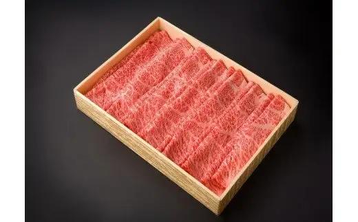 豊後牛肩ロースしゃぶしゃぶ用約600g A01075