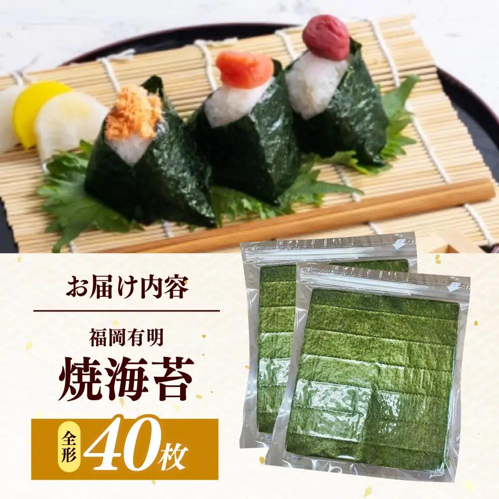 海苔 福岡有明のり わけあり 焼き海苔 [ABEB043] 海苔