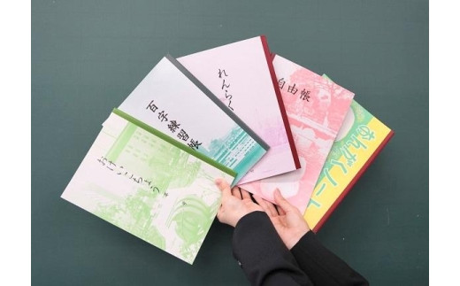 
神戸ノート B5サイズ 学習帳 5冊セット
