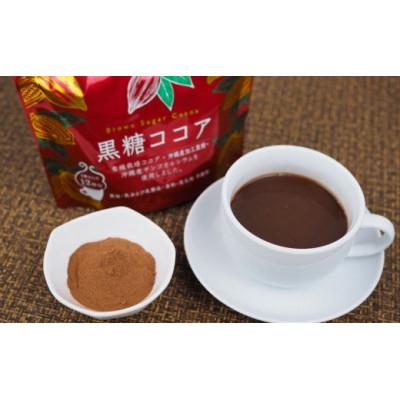 ふるさと納税 うるま市 黒糖ココア　5袋セット【沖縄産加工黒糖使用】　サンゴカルシウム入