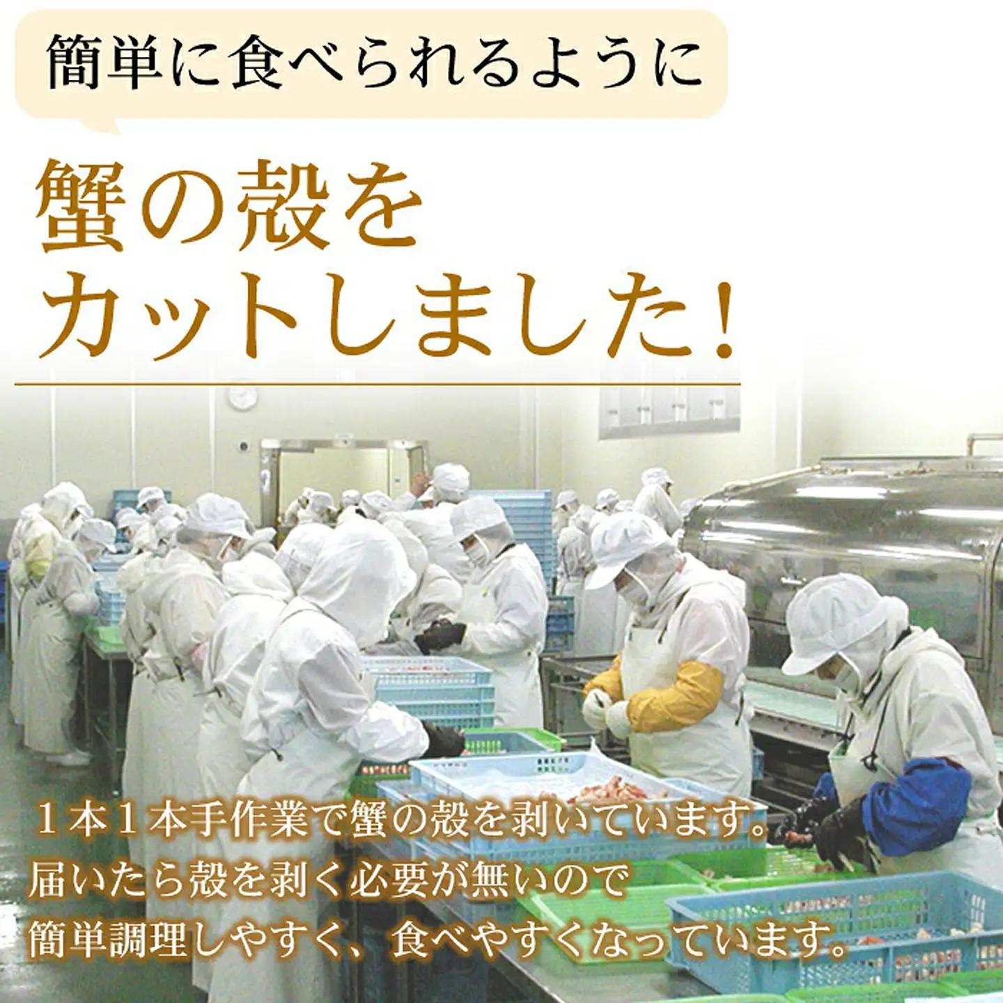 【生食可】生たらば・本ずわい棒肉剥き身各800g(計1.6kg) D-07020