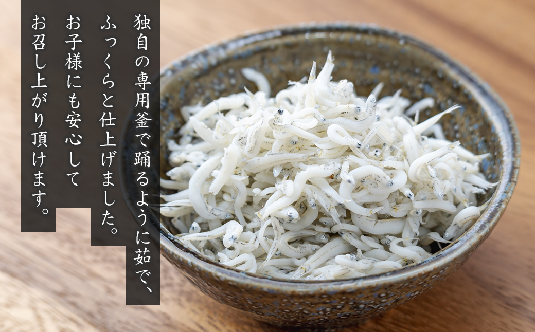淡路島産 釜揚げしらす 500g　[冷凍 シラス]