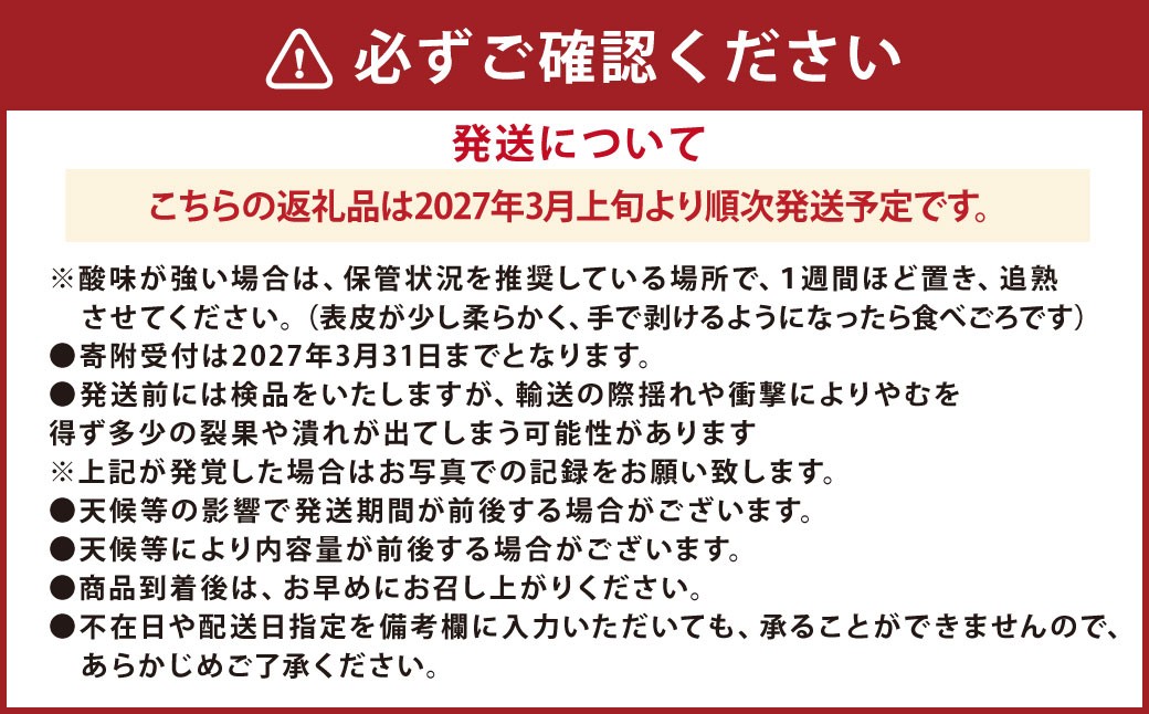 くまモン木箱入り 不知火 約2.8kg 約6玉前後