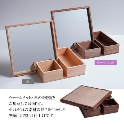 ふるさと納税 古賀市 ミラーボックス(ウォールナット) |  | 02