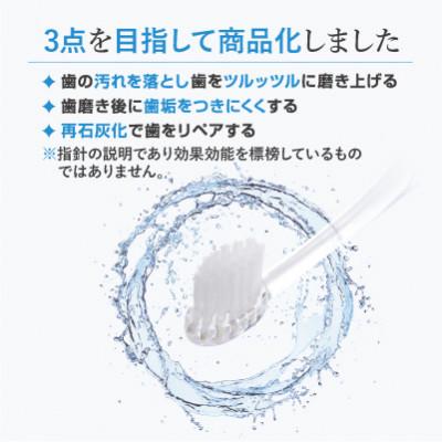 ふるさと納税 箕面市 【累計約450万本突破】水で磨くプレミアム歯ブラシ MISOKA 基本の歯ブラシ 山吹色 1本 |  | 02