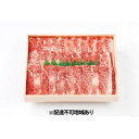 【ふるさと納税】長萩和牛 焼肉用 600g【配達不可：離島】　【お肉・牛肉・焼肉・バーベキュー】