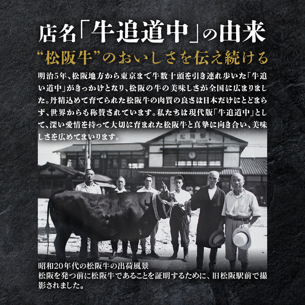 【冷蔵・6回定期便】極上松阪牛シャトーブリアン300ｇ（ 150g×2枚） < 冷蔵 > UOD-2906-01_イメージ5