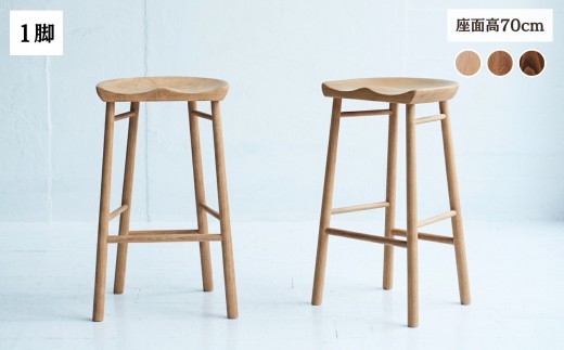 スツール ダイニングチェア 椅子 木製 1脚 2脚セット 4脚セット チェア 完成品 座面高さ70 軽量 ビーチ材 無垢材 北欧 おしゃれ カウンターチェア 丸椅子 玄関 スツール 腰掛け 椅子ハイチェア 木の椅子 Coccole C224BS 1脚