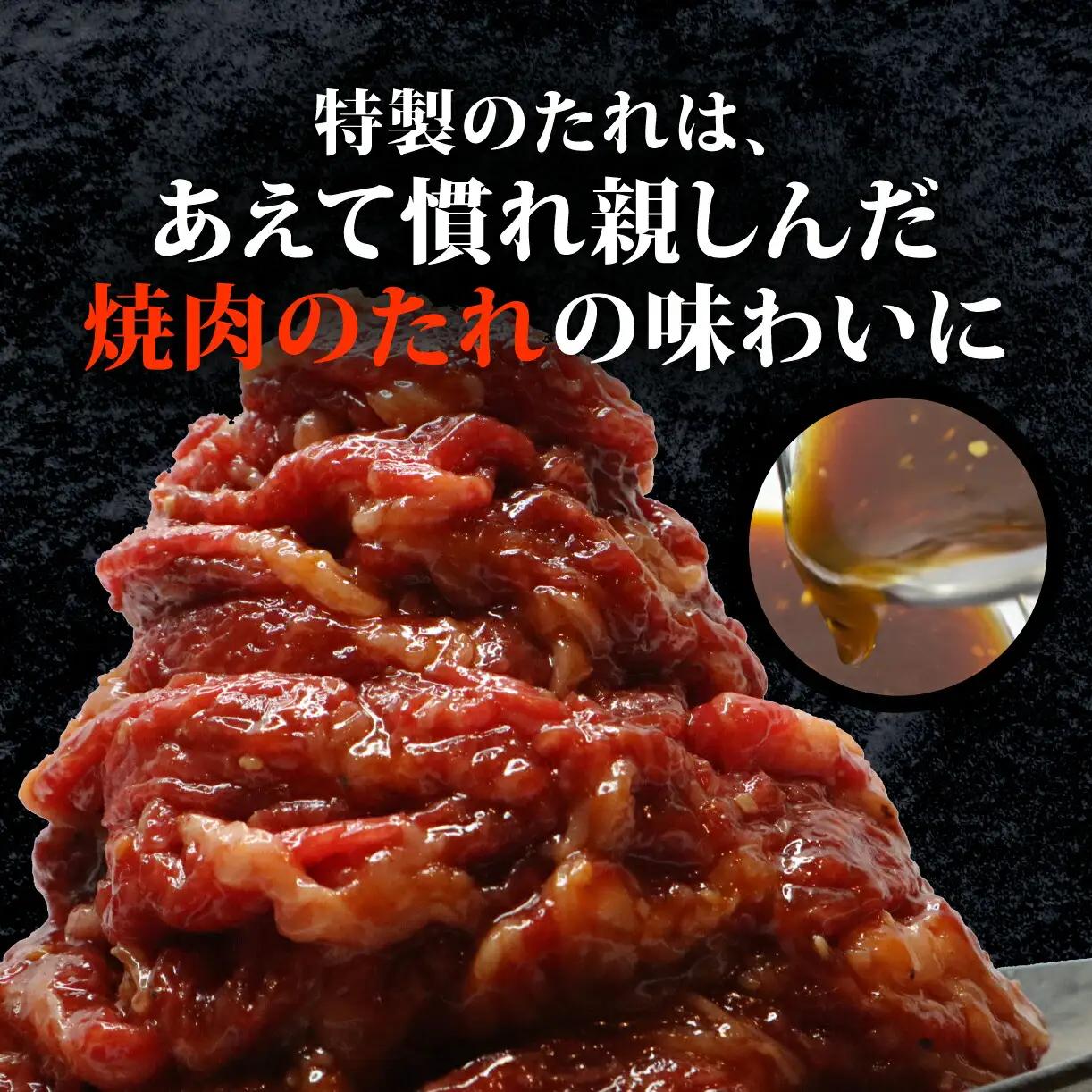 黒毛和牛 切り落とし1kg （特製たれ） 和牛 牛肉