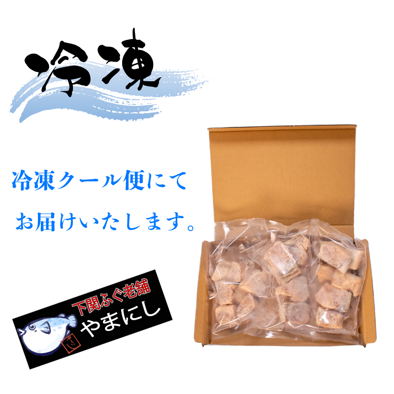 ぶりのから揚げ 600g 個包装 冷凍