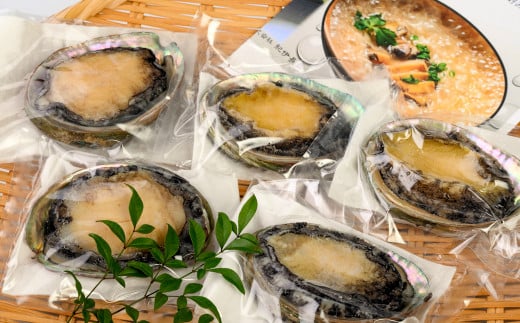 不老不死徐福アワビ伝説！目指せ、あわびシェフ〈5個〉1個約60g～70gのあわびを使用 [KN12]