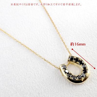 ふるさと納税 昭和町 18金 ネックレス 馬蹄 ブラックダイヤモンド 1.0ct ホースシュー 230227102bkym |  | 02