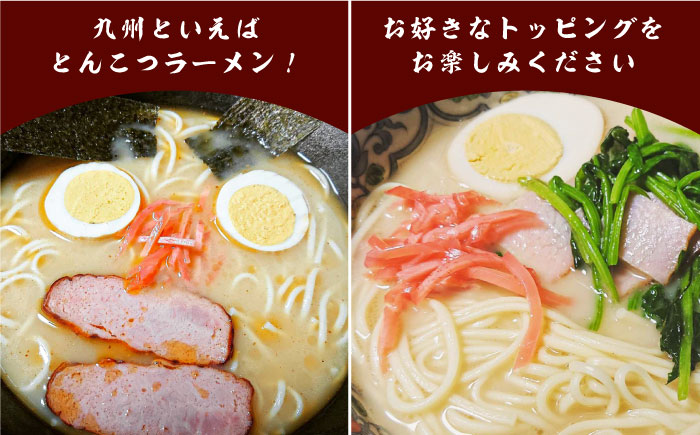 【 定期便 6回】手延べ 中華めん 3kg  （50g×60束）  / ラーメン 乾麺 プレゼント 贈り物  / 南島原市 / 池田製麺工房 [SDA038]