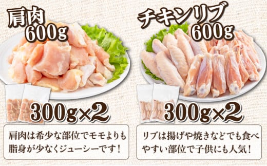 TRT07 若鶏よりどり3.6kgセット