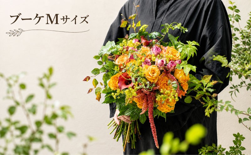 
                  【ブーケ Mサイズ】 花 お花 花束 ブーケ フレッシュフラワー アレンジ プレゼント インテリア 飾り 生花 季節のお花 花のある生活 季節のおすすめ フレッシュフラワーのブーケ お祝い サプライズ ギフト 贈り物 贈答用 母の日 父の日 記念日 誕生日 送別会 おしゃれ かわいい 結婚祝い 還暦祝い flower フラワー はな KACHA 送料無料 奈良県 奈良市 奈良 なら kch005
                