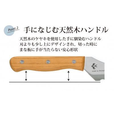 ふるさと納税 燕市 つばめのパンナイフ |  | 02