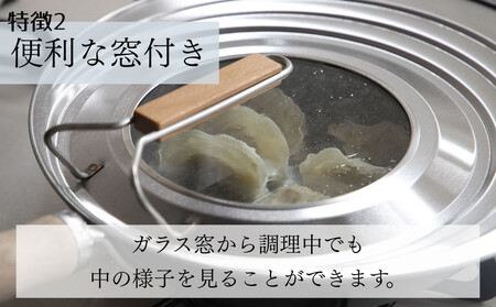 《9月末までの限定寄付額》【京都活具】中身が見える 窓付きフライパンカバー 20-26cmまで対応 [ 京都 キッチン・家庭用品 ブランド | サイズ兼用 スタンド式 蓋 便利 人気 おすすめ キッチ