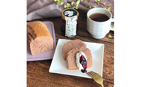 A23-43 ブラックベリージャムセット【数量限定】