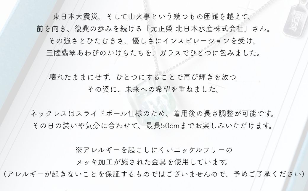 iriser (イリゼ) nagisa 選べる種類 ネックレス / ピアス / イヤリング / リング アクセサリー
