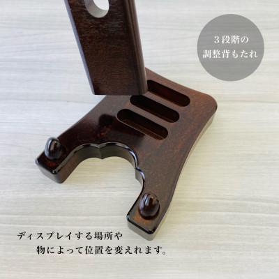 ふるさと納税 海南市 紀州漆器 木製 皿立て フラット 4寸 4号 |  | 02