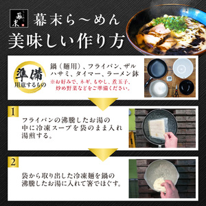 【1249】マー油豚骨ら～めん（2食入り）・ピリ辛高菜セット