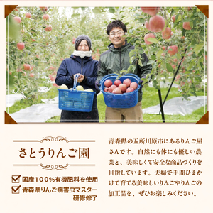 青森 りんごジュース 1L×6本  りんご 果汁 100％ ストレート 飲み比べ セット