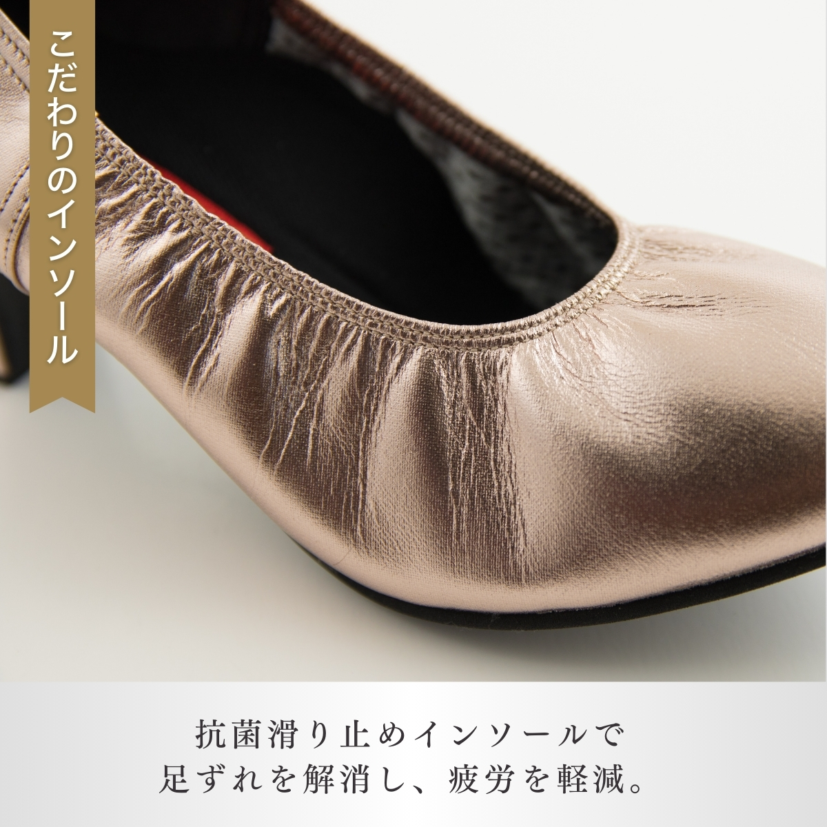 ＜24.5cm＞ヒール高5cm 3WAYシリーズ最高峰ピアノシューズ アプロディーテ　ローズゴールド | 靴 くつ シューズ レディース 日本製 特許取得 滑り止め付 負担軽減 ピアノ 専用 お洒落 