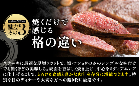 牛肉 博多和牛 シャトーブリアン 1kg 株式会社エム・ケイ食品【配送不可地域あり】《2月上旬-3月末頃出荷》肉 牛肉