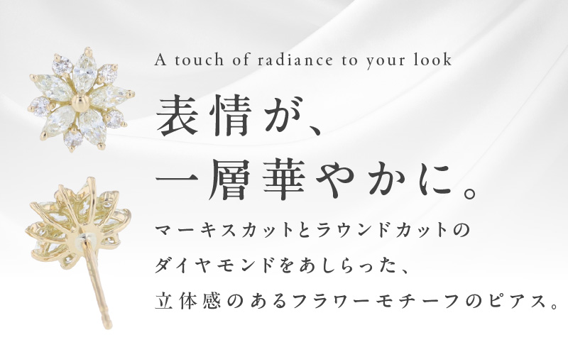 【高島屋選定品】ARC-EN-CIEL (アルカンシェル)18金イエローゴールド ダイヤモンドピアス (ダイヤ合計 0.40ct) TUC0033