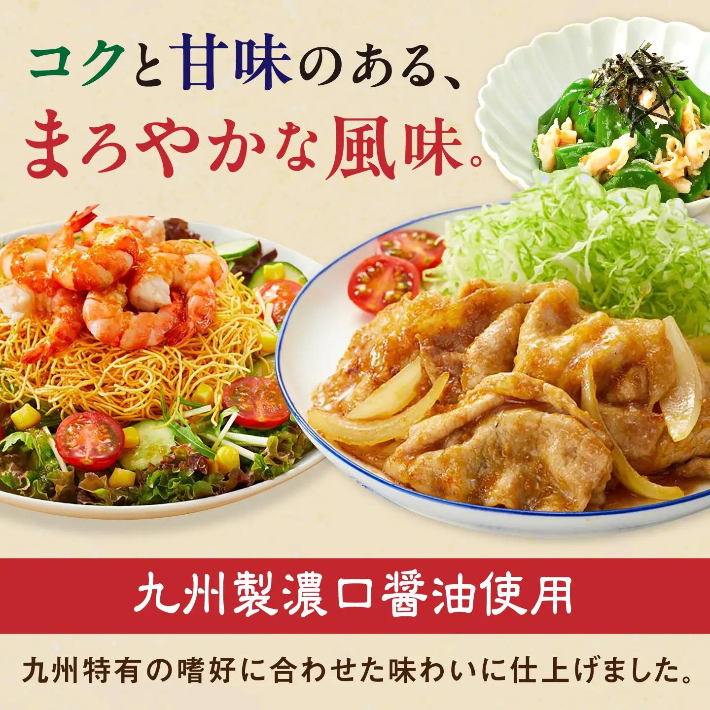 九州を味わうドレッシング計2本（たまねぎドレッシング） / 調味料 サラダ ゆず たまねぎ ごま&nbsp;/ 佐賀県 / 鳥栖キユーピー株式会社[41ACAC050]