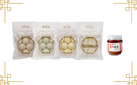 小籠包・餃子５種食べ比べセット 計42個入 辛味噌ジャン付