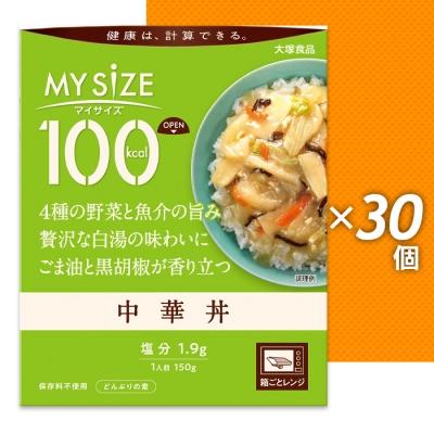 ふるさと納税 徳島市 100kcal マイサイズ　中華丼【CA055】