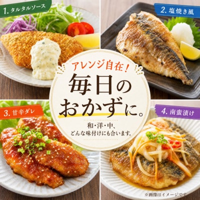 【骨取り】アジ　切り身　60g×10切　学校給食使用【配送不可地域：離島】【1783666】