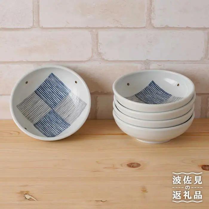 【波佐見焼】千段格子 玉渕 小鉢 5個セット 食器 皿 【陶もと】 [PE14]  波佐見焼