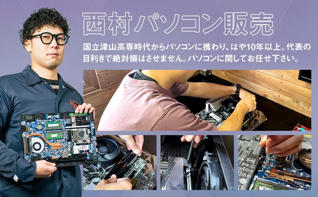 何が届くかお楽しみ！ スペック指定 中古 デスクトップ パソコン 福袋 梅