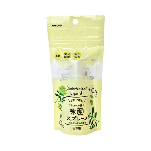 【日本製】携帯用 アロマ香る 除菌スプレー 30ml×20本 レモンマートルの香り